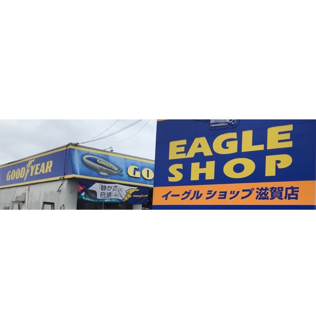 (株)鈴木商会　大津営業所